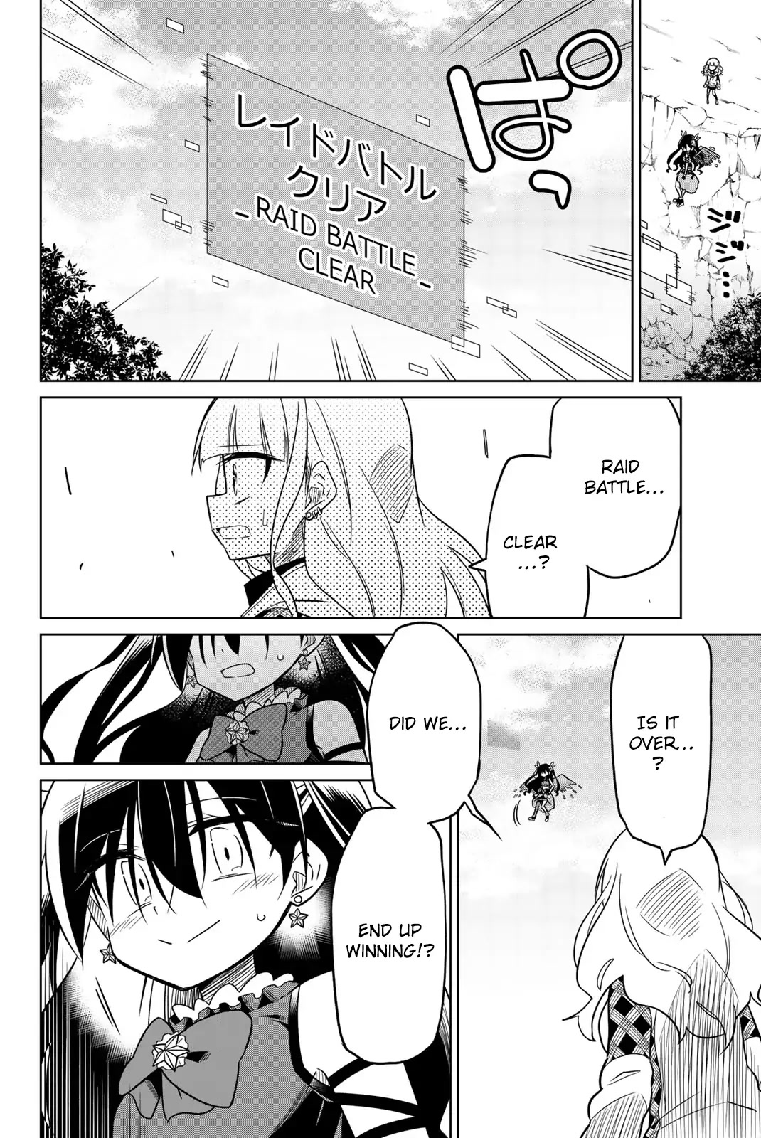 Heroine Wa Zetsubou Shimashita Chapter 26 #10