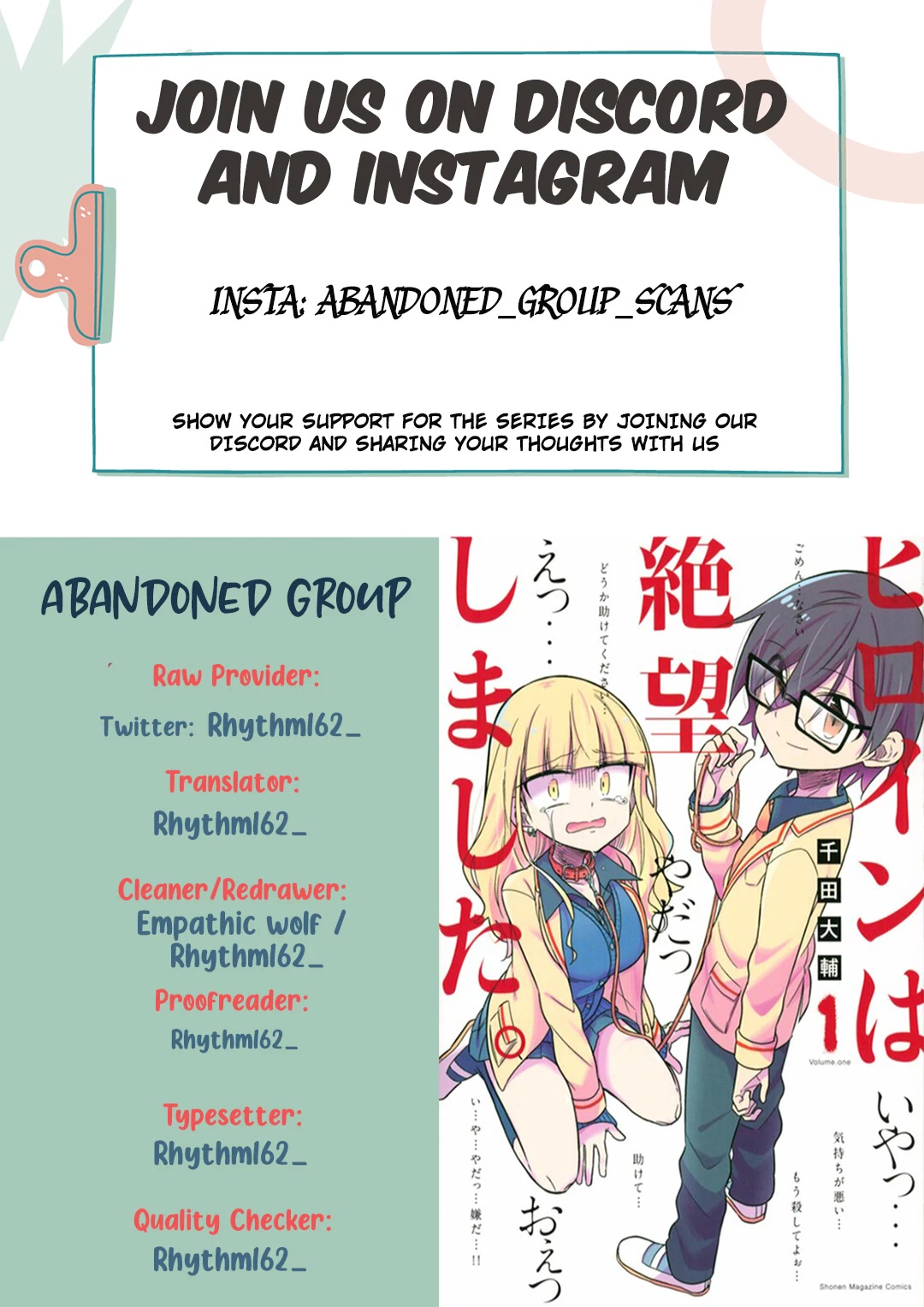 Heroine Wa Zetsubou Shimashita Chapter 6 #1