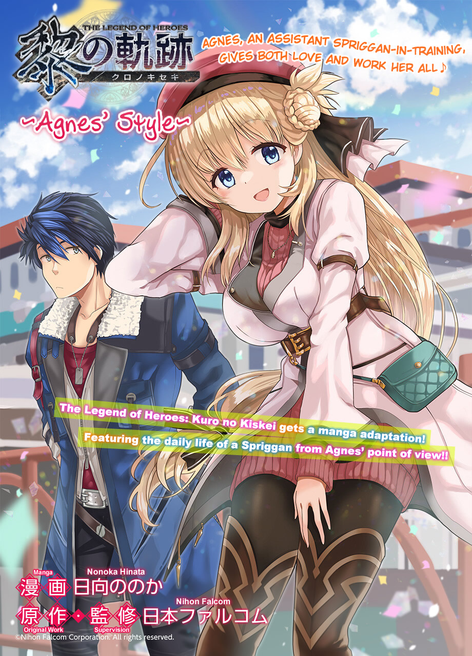 The Legend Of Heroes: Kuro No Kiseki ~Agnes' Style~ Chapter 1 #1