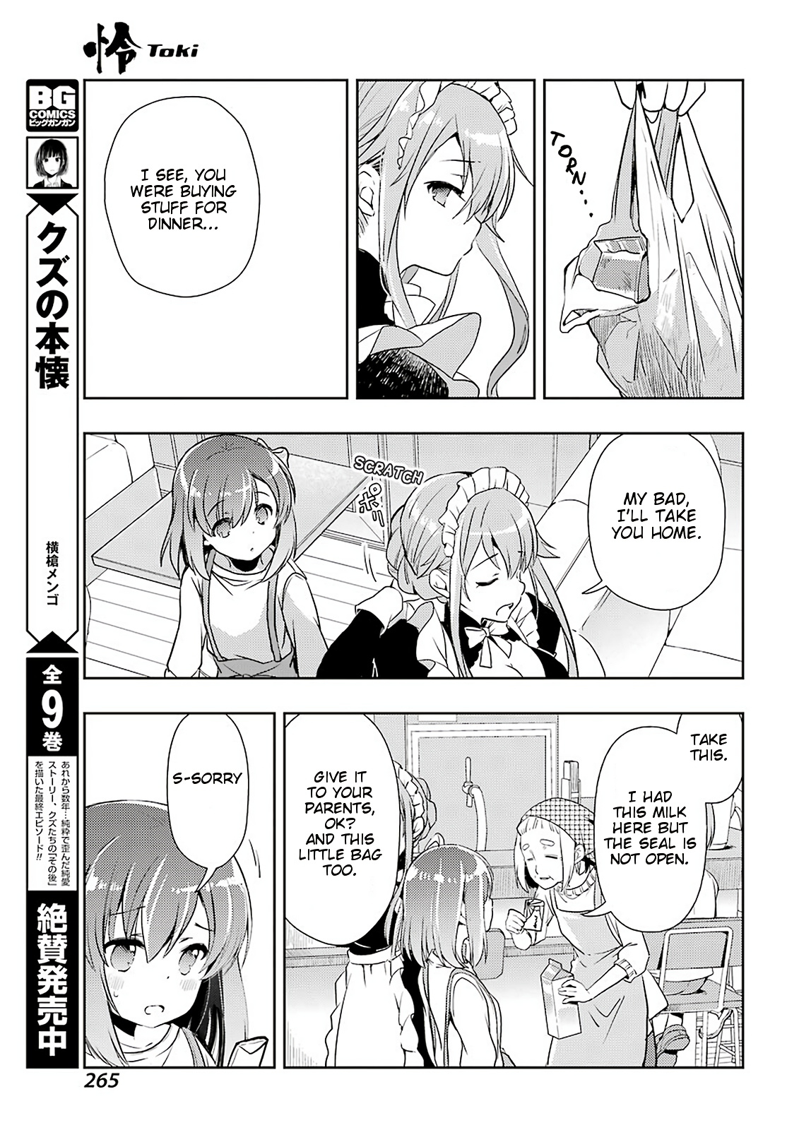 Toki Chapter 45 #11