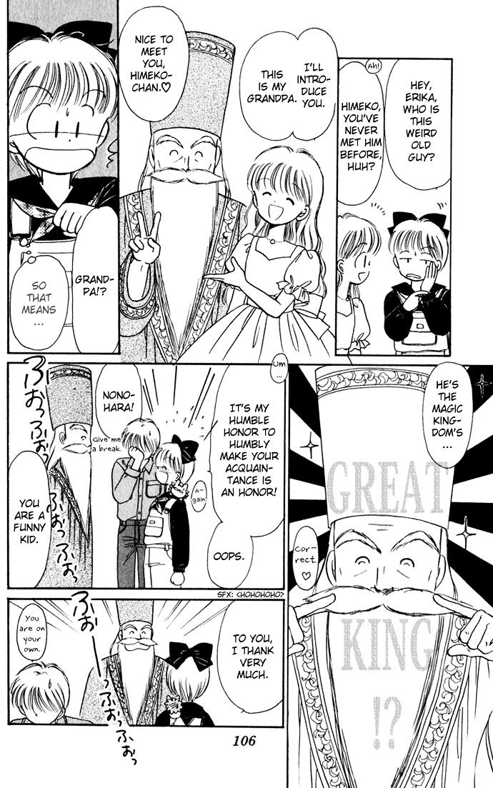 Hime-Chan No Ribon Chapter 38 #23