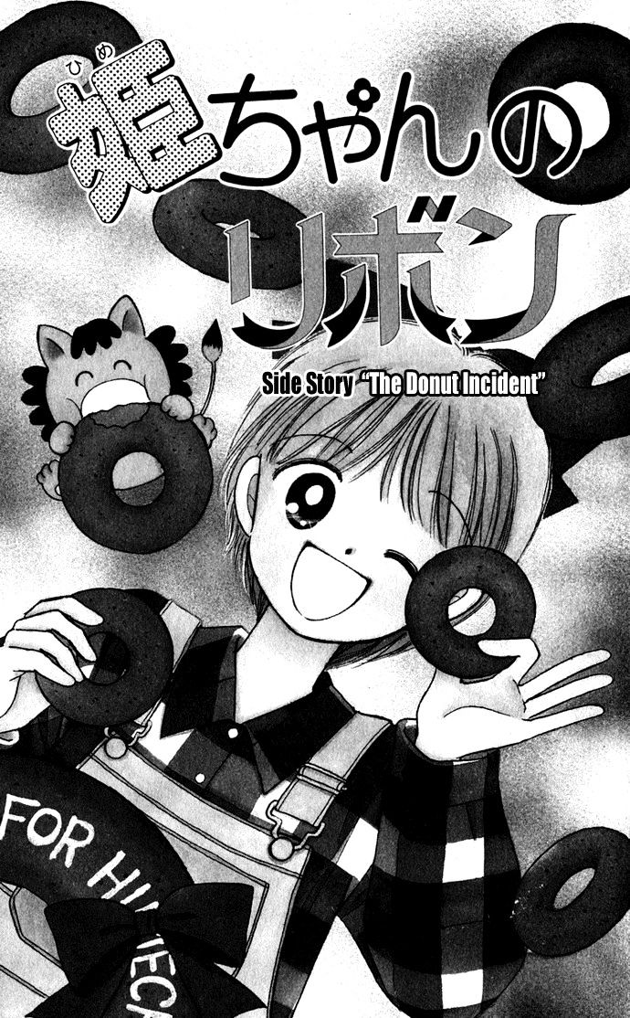 Hime-Chan No Ribon Chapter 40.1 #2