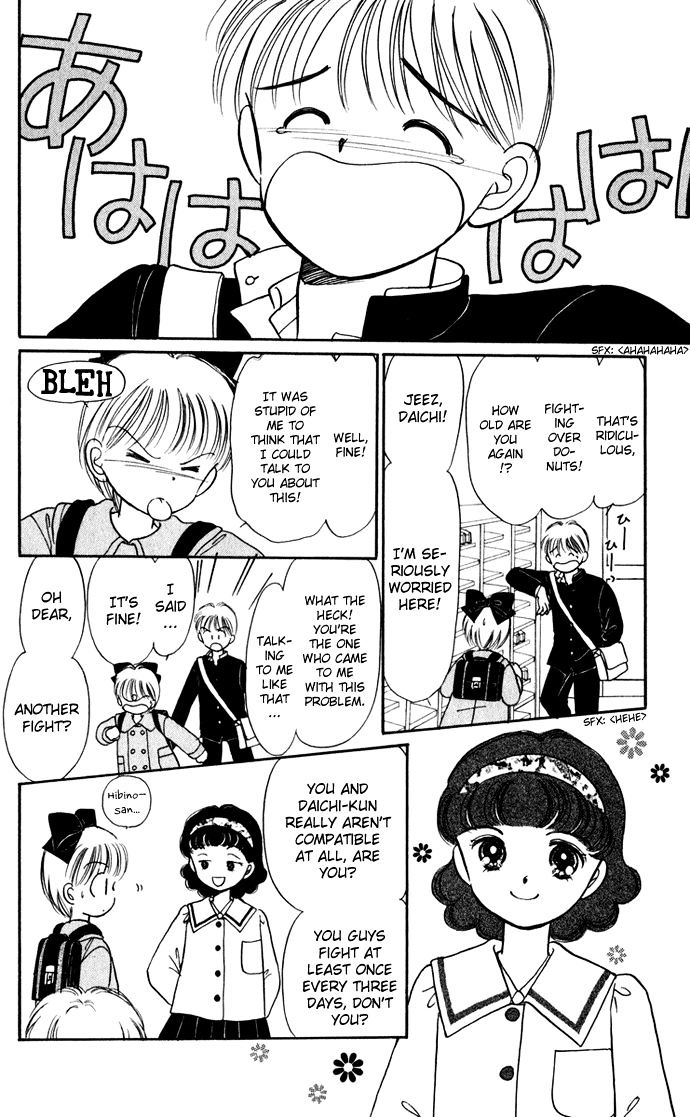 Hime-Chan No Ribon Chapter 40.1 #9