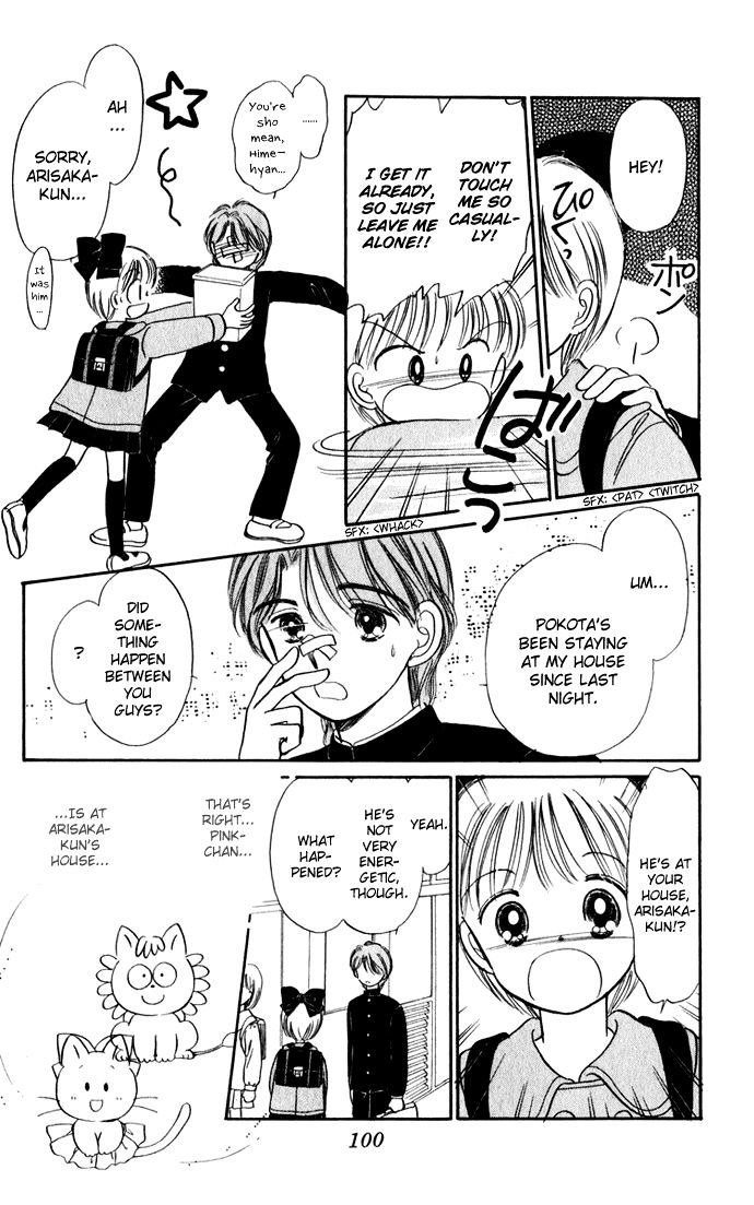 Hime-Chan No Ribon Chapter 40.1 #11