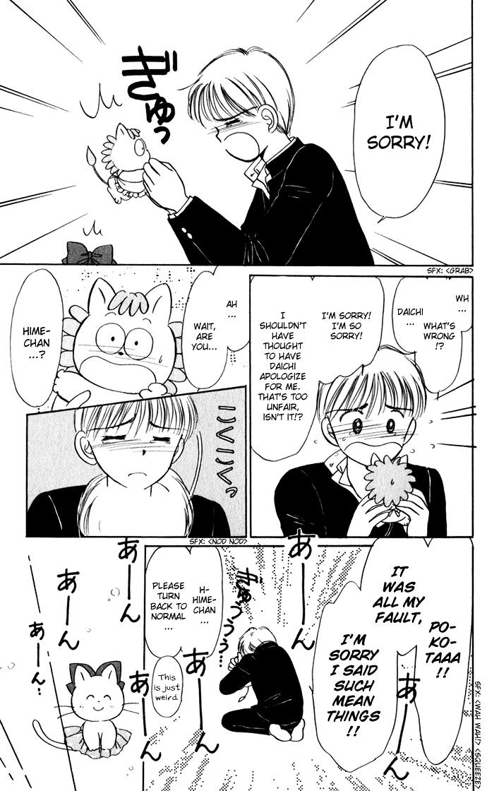 Hime-Chan No Ribon Chapter 40.1 #20