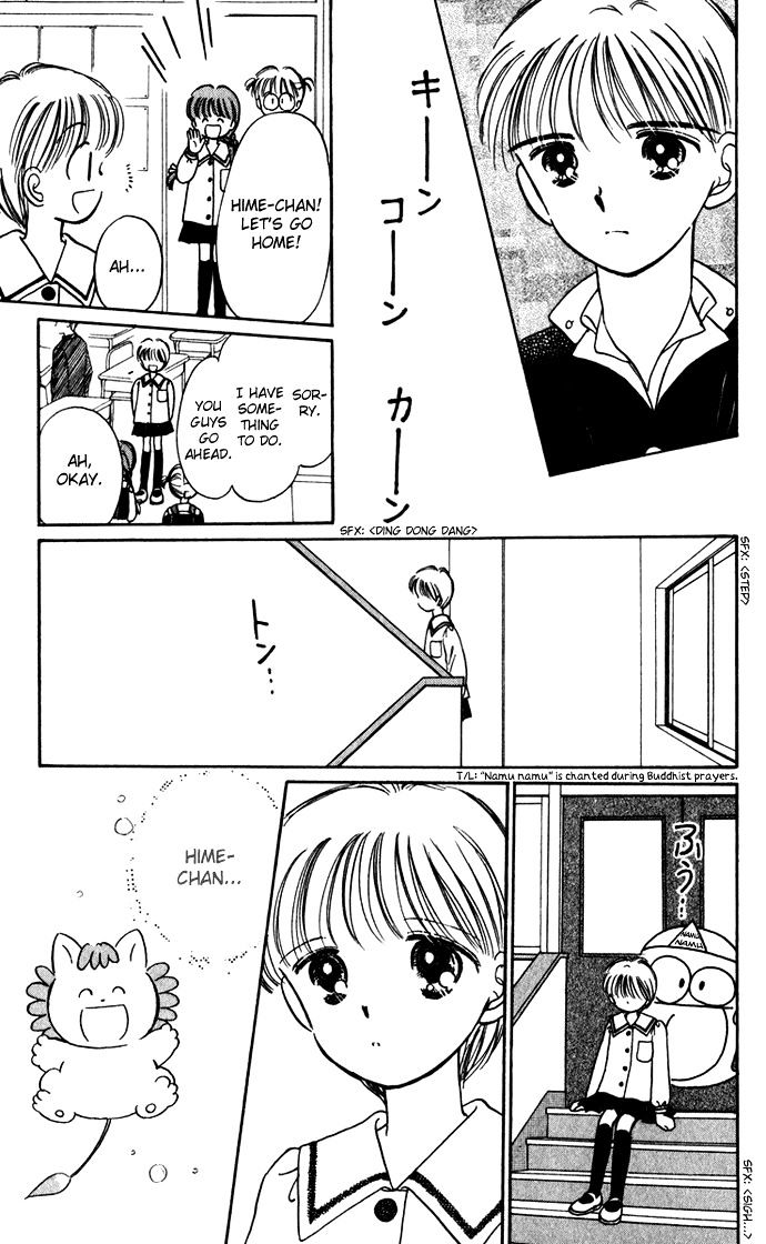 Hime-Chan No Ribon Chapter 40 #8