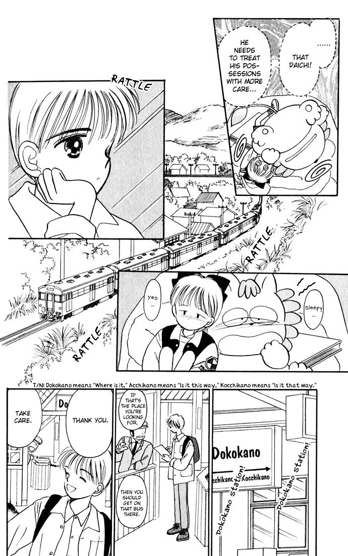 Hime-Chan No Ribon Chapter 35 #7