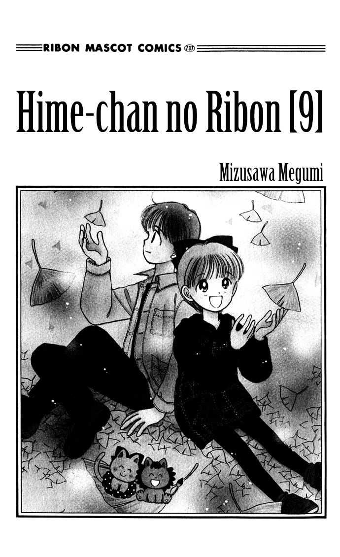 Hime-Chan No Ribon Chapter 36 #4