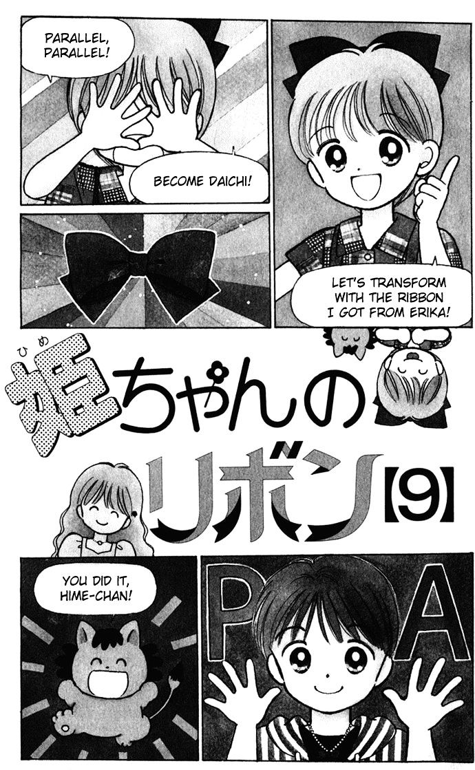 Hime-Chan No Ribon Chapter 36 #6