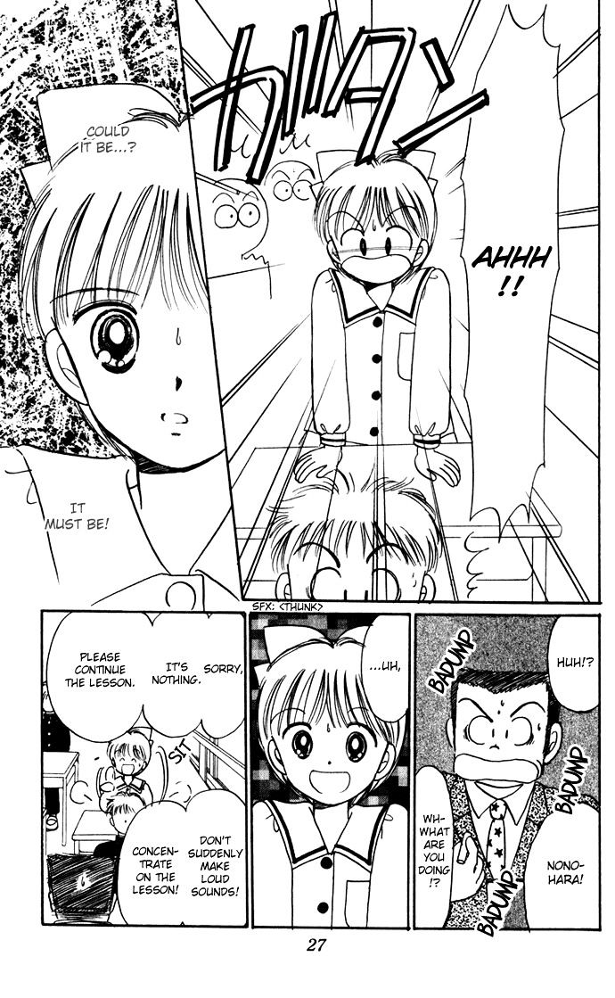 Hime-Chan No Ribon Chapter 36 #30