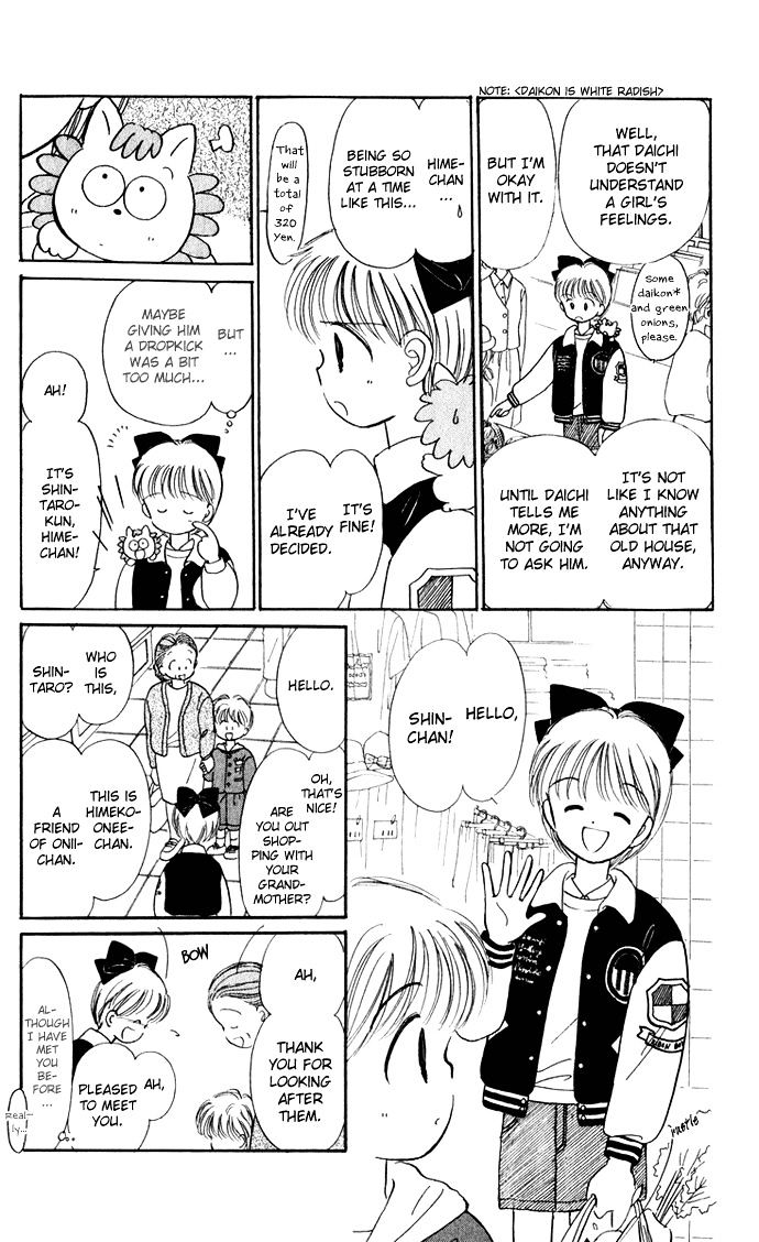 Hime-Chan No Ribon Chapter 34 #27