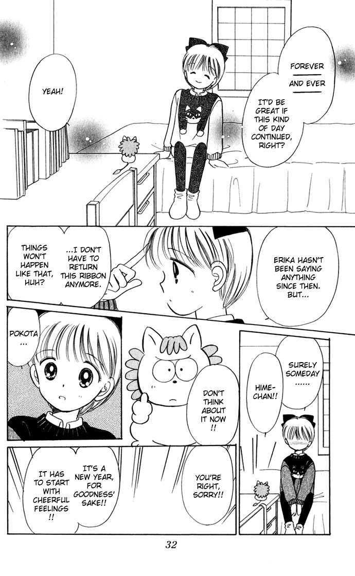 Hime-Chan No Ribon Chapter 32 #5