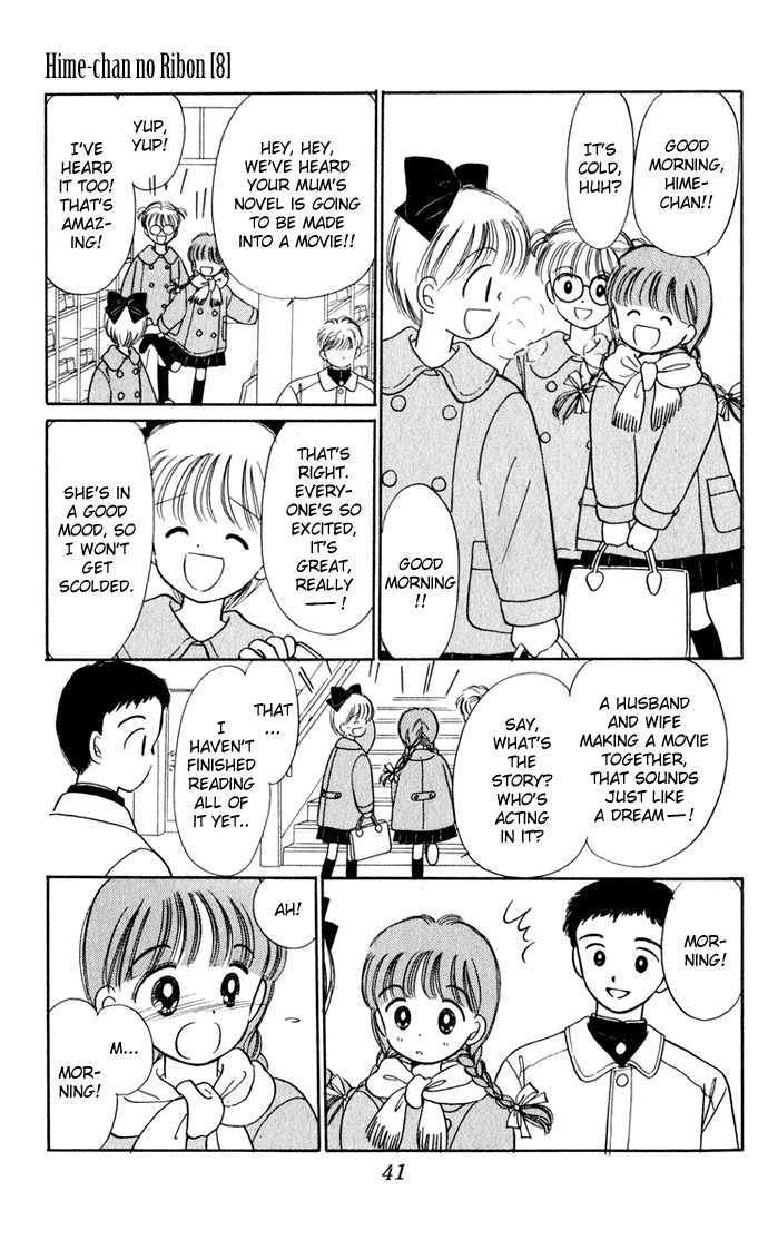 Hime-Chan No Ribon Chapter 32 #14