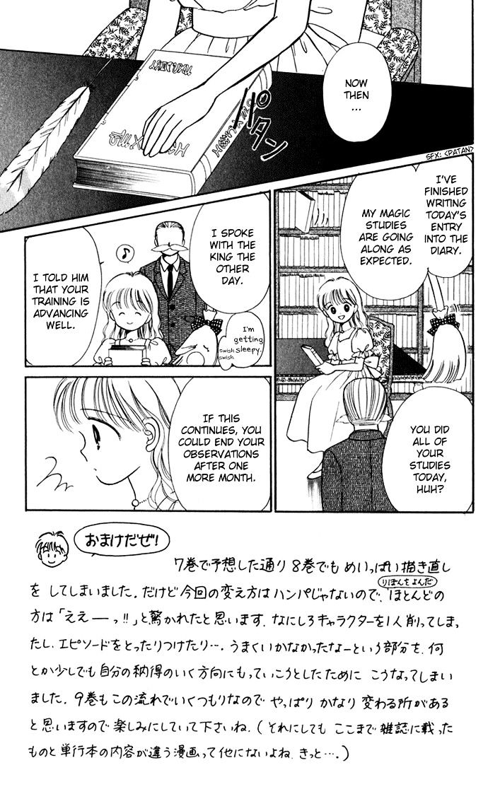 Hime-Chan No Ribon Chapter 33 #3