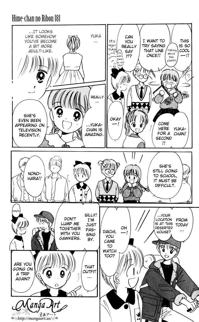 Hime-Chan No Ribon Chapter 33 #7