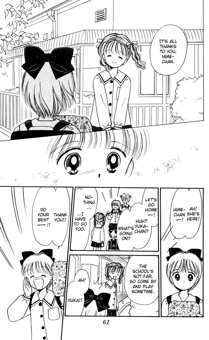 Hime-Chan No Ribon Chapter 33 #13