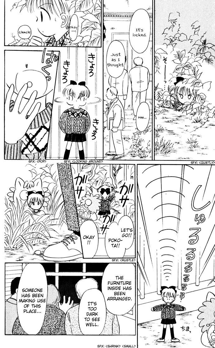 Hime-Chan No Ribon Chapter 33 #18