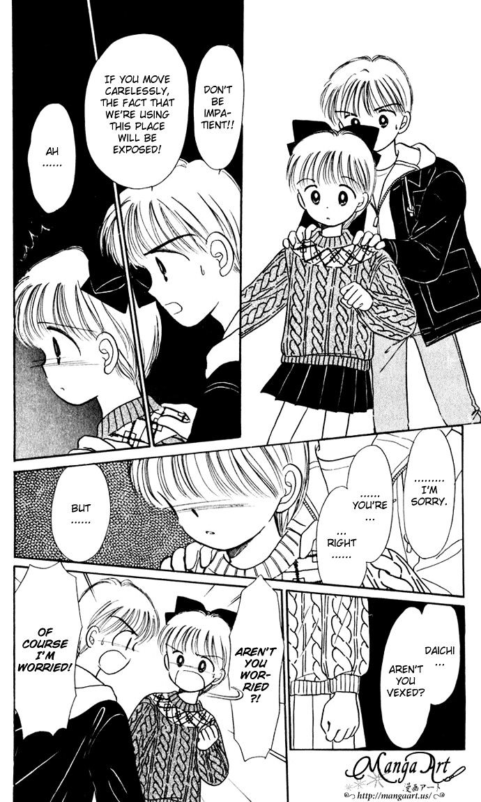 Hime-Chan No Ribon Chapter 33 #32