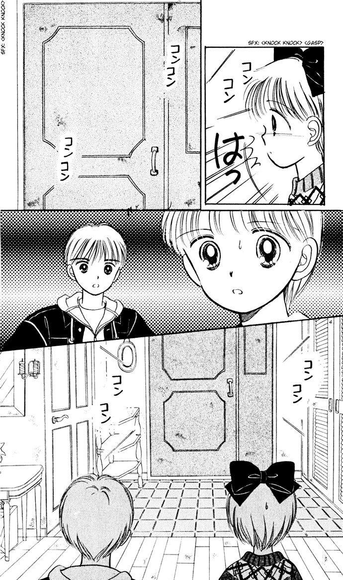 Hime-Chan No Ribon Chapter 33 #34