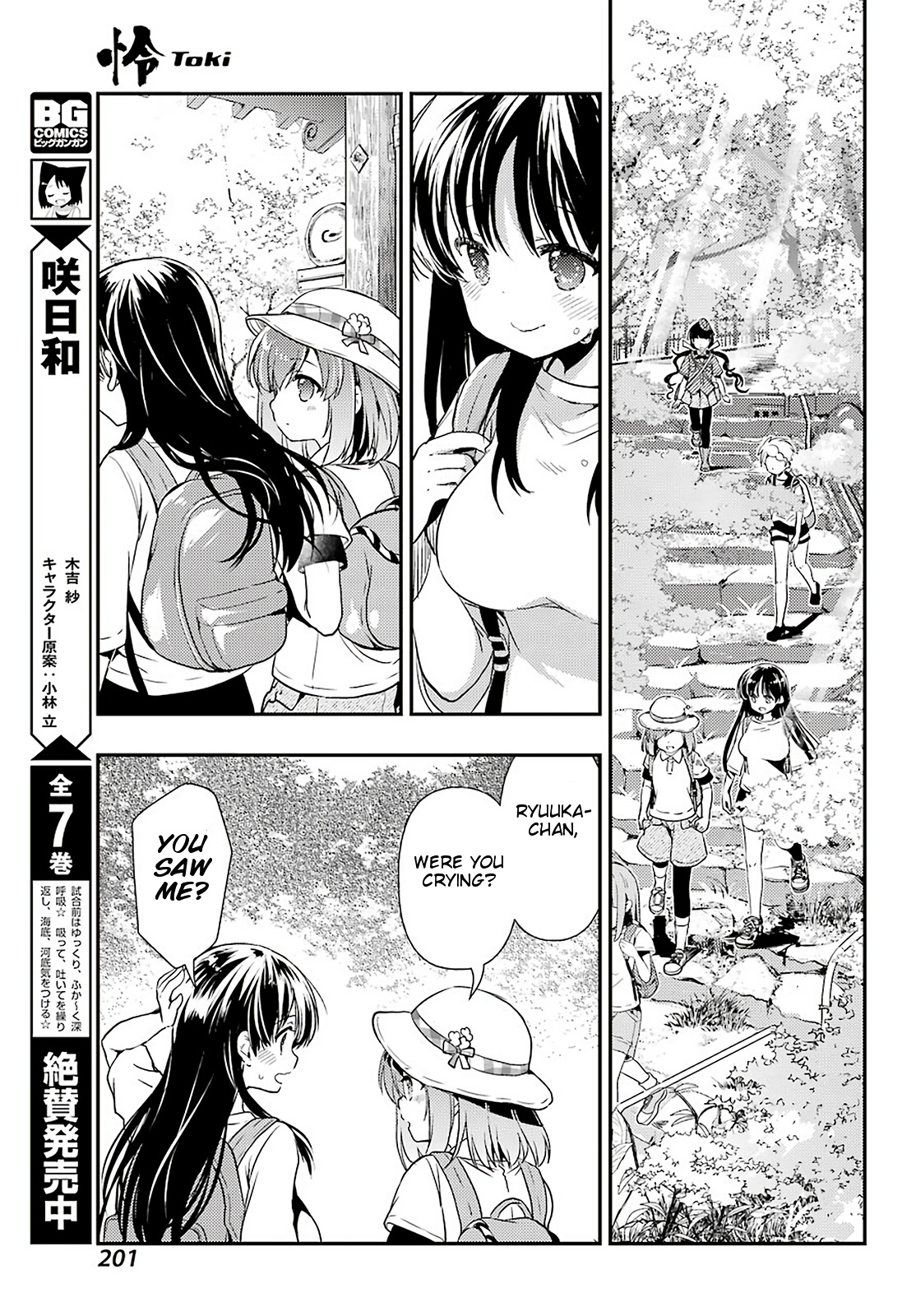 Toki Chapter 37 #11