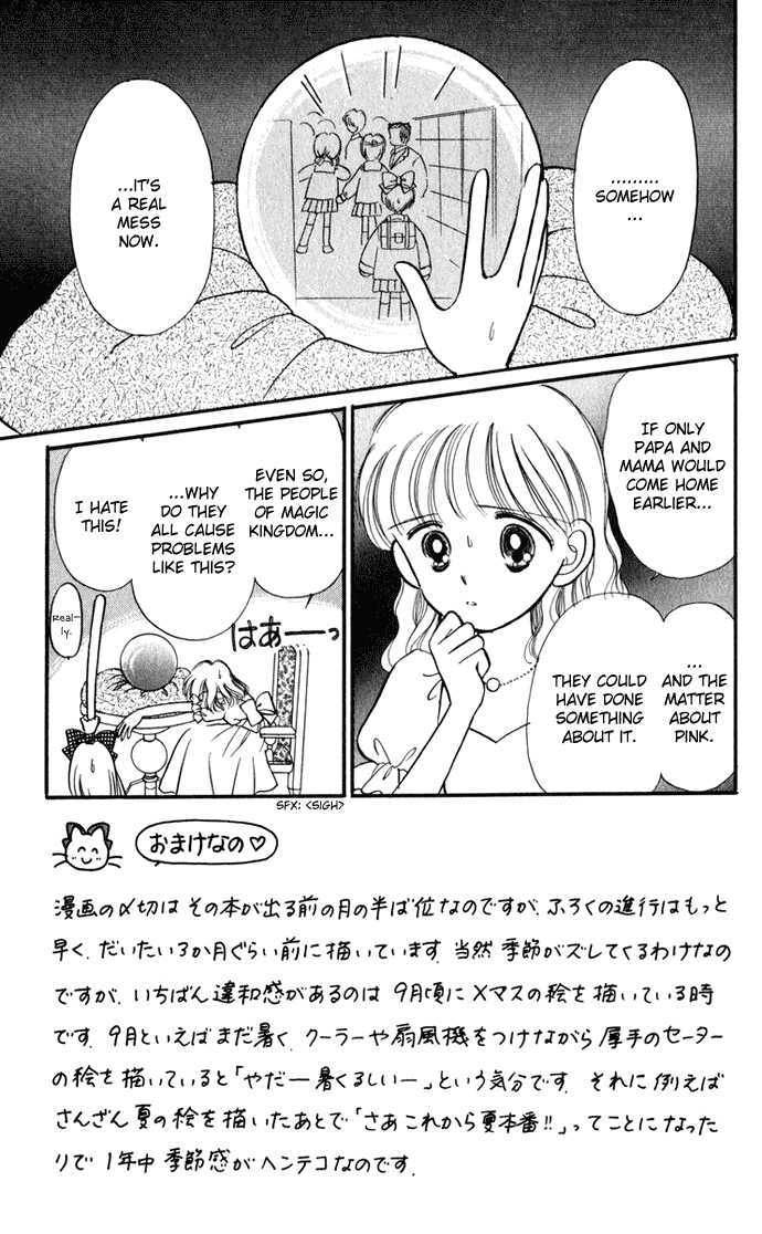 Hime-Chan No Ribon Chapter 28 #3