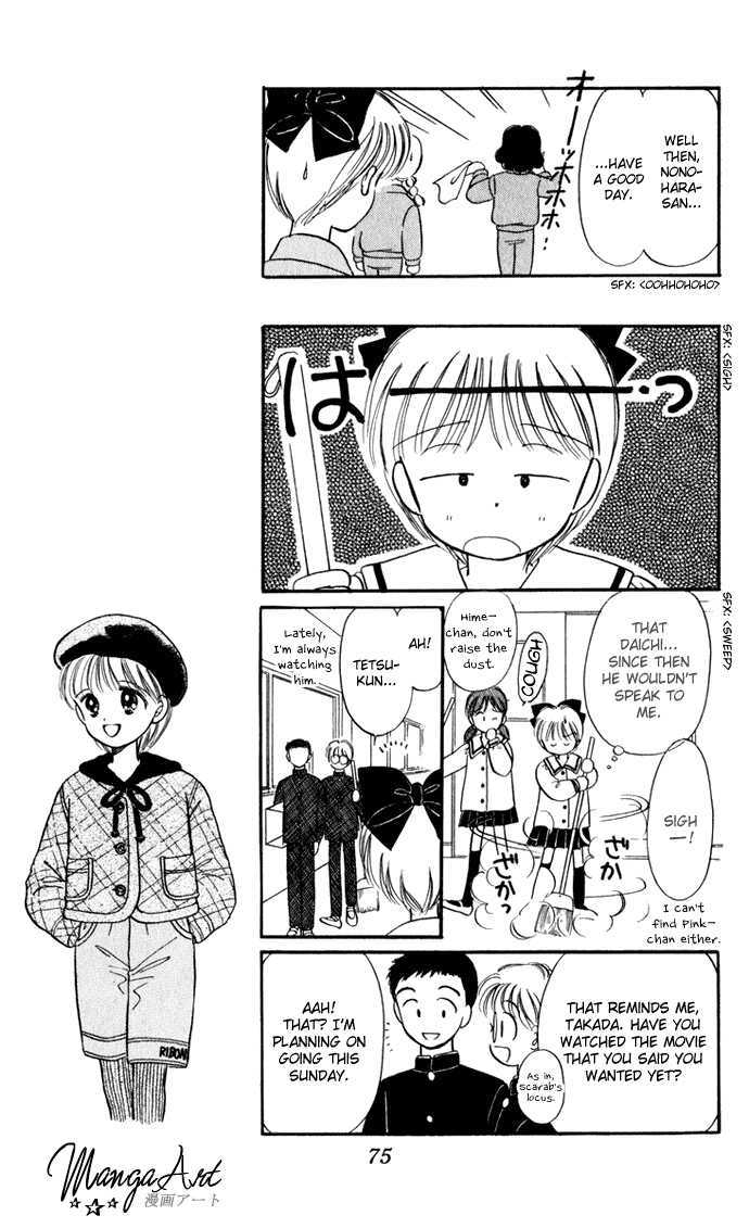 Hime-Chan No Ribon Chapter 28 #9