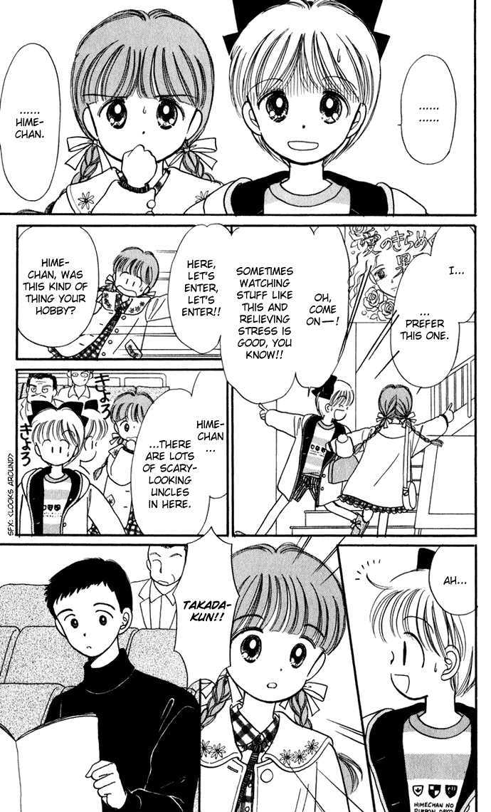 Hime-Chan No Ribon Chapter 28 #13