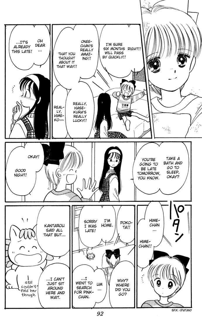 Hime-Chan No Ribon Chapter 28 #26