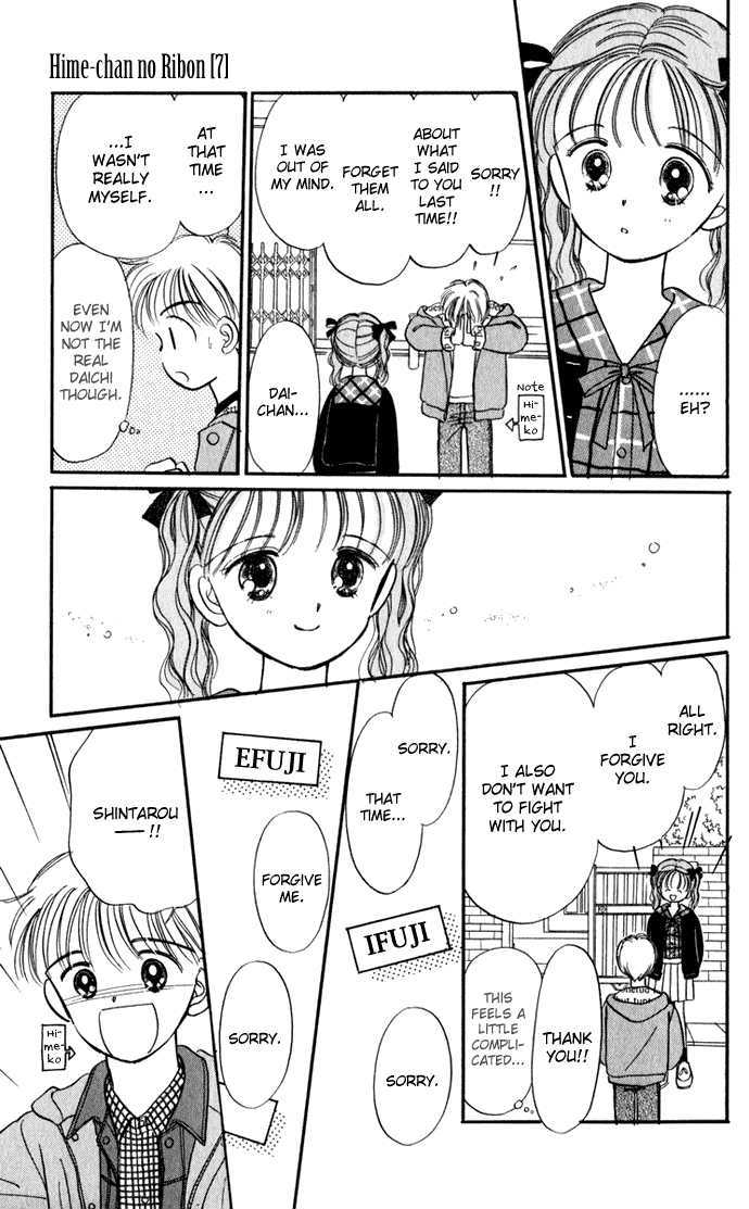 Hime-Chan No Ribon Chapter 28 #31