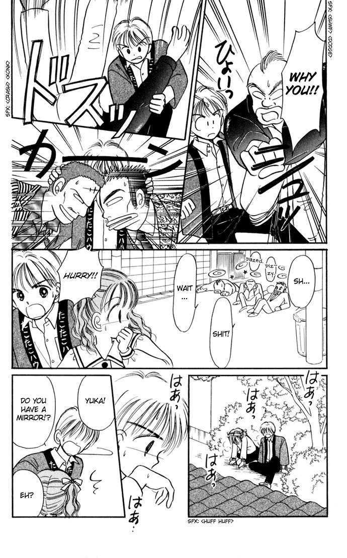 Hime-Chan No Ribon Chapter 26 #8