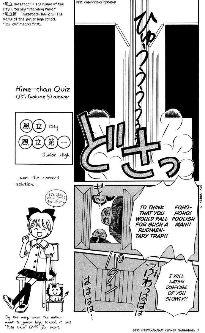 Hime-Chan No Ribon Chapter 26 #11