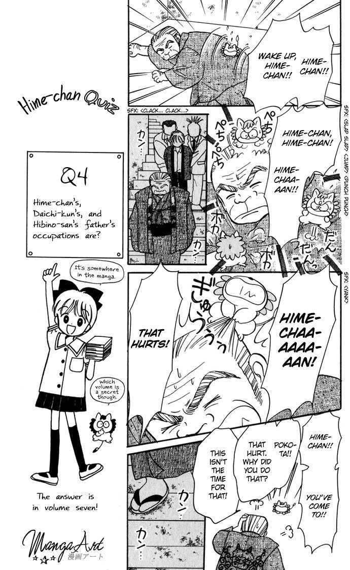 Hime-Chan No Ribon Chapter 26 #15