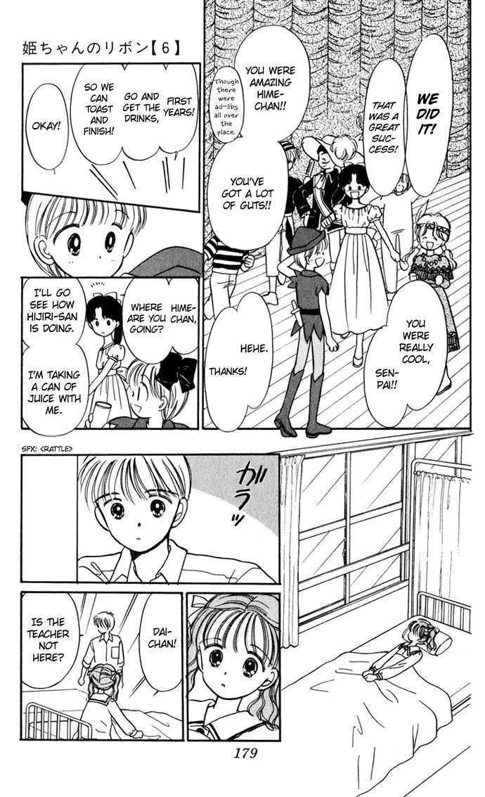 Hime-Chan No Ribon Chapter 26 #27