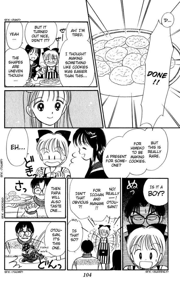 Hime-Chan No Ribon Chapter 29 #7