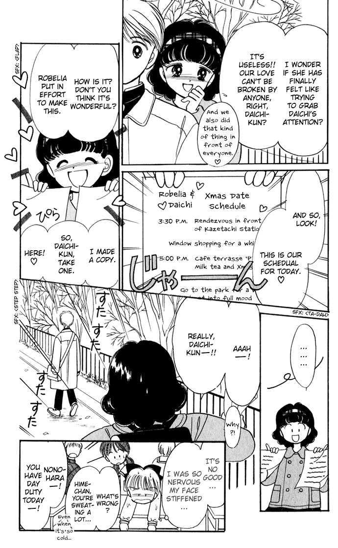 Hime-Chan No Ribon Chapter 29 #10