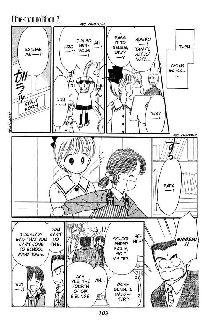 Hime-Chan No Ribon Chapter 29 #12