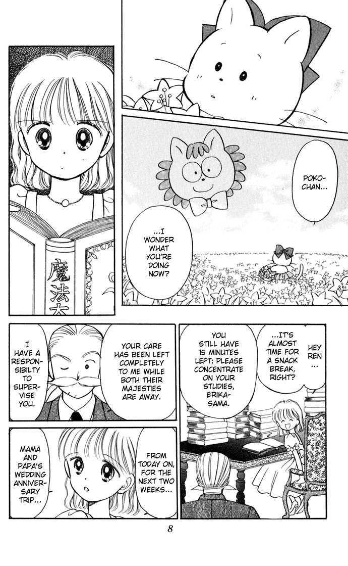 Hime-Chan No Ribon Chapter 27 #12