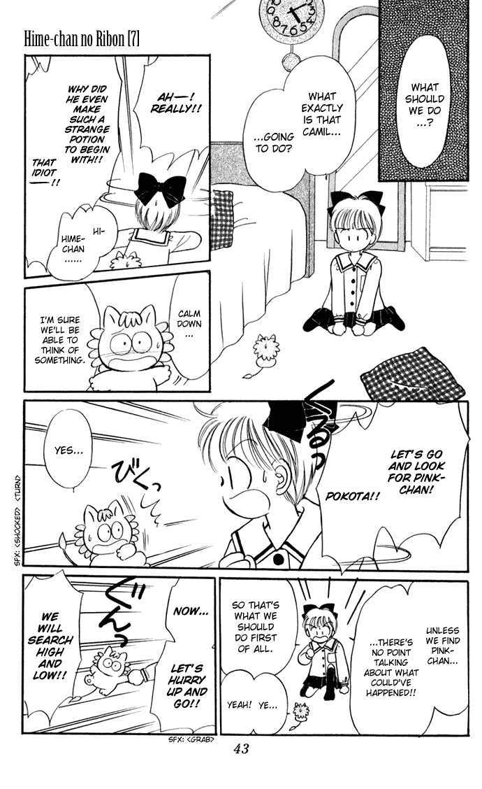 Hime-Chan No Ribon Chapter 27 #47