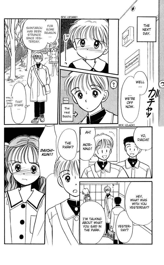 Hime-Chan No Ribon Chapter 27 #70