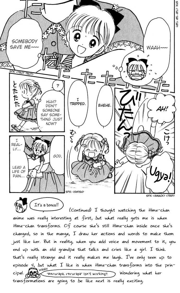 Hime-Chan No Ribon Chapter 24 #3