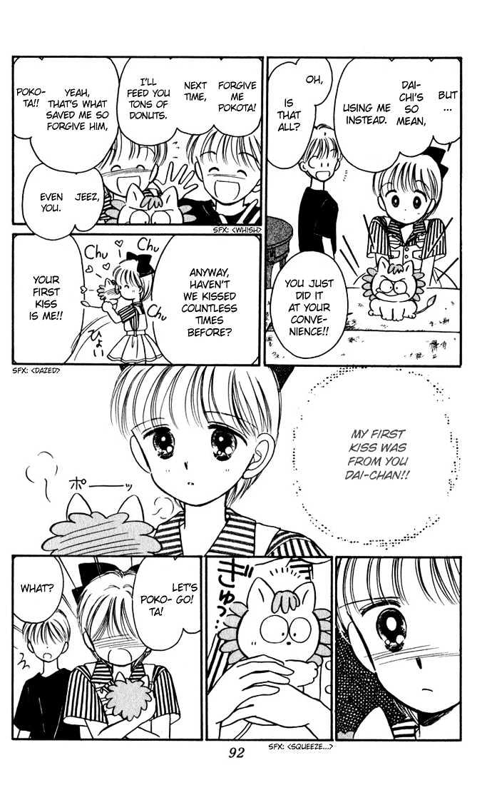 Hime-Chan No Ribon Chapter 24 #14