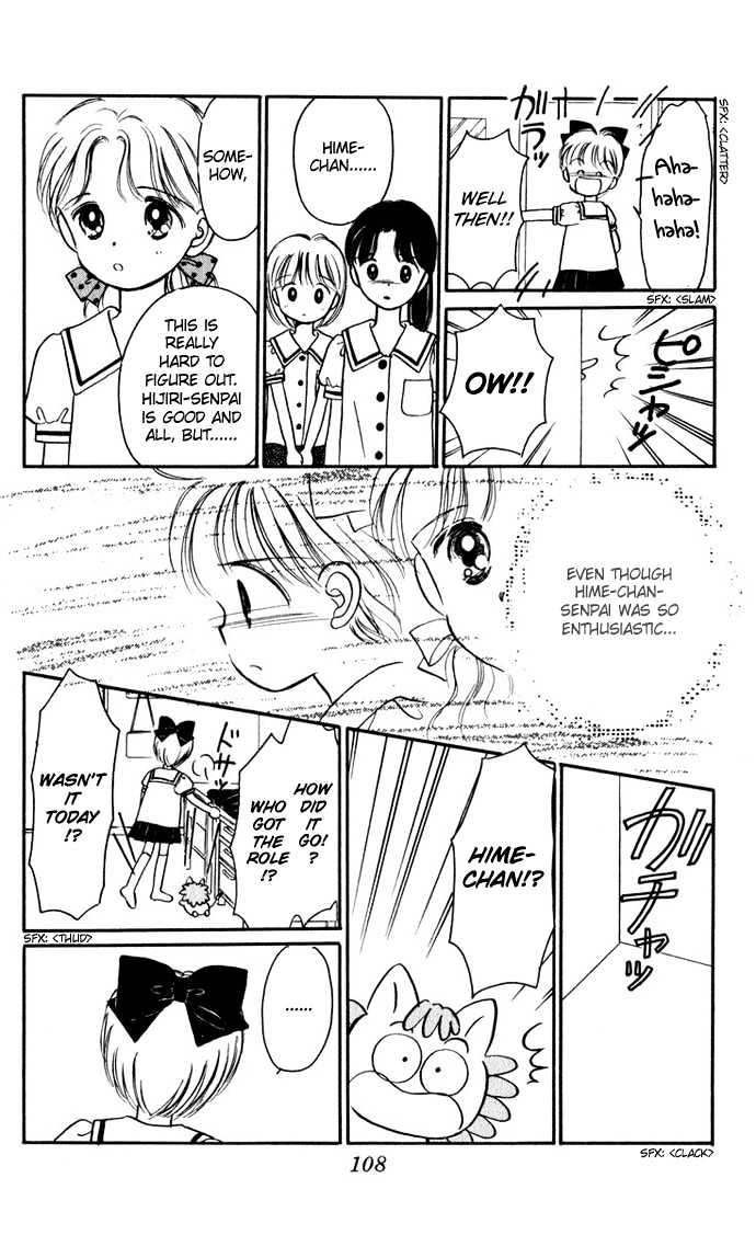 Hime-Chan No Ribon Chapter 24 #30