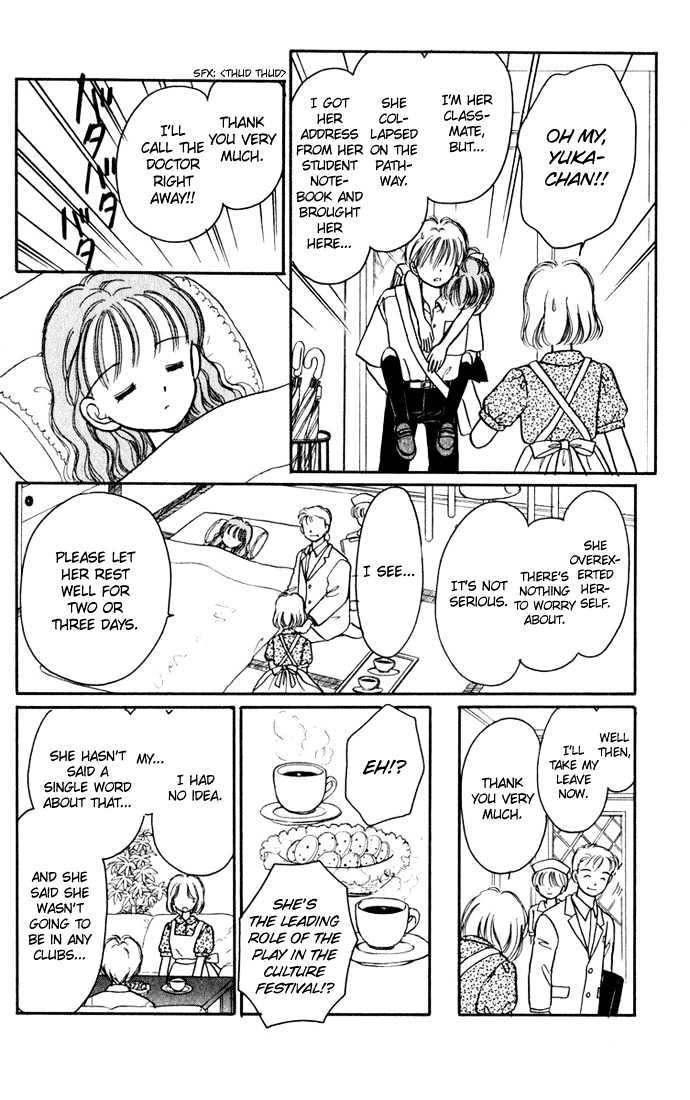 Hime-Chan No Ribon Chapter 25 #6