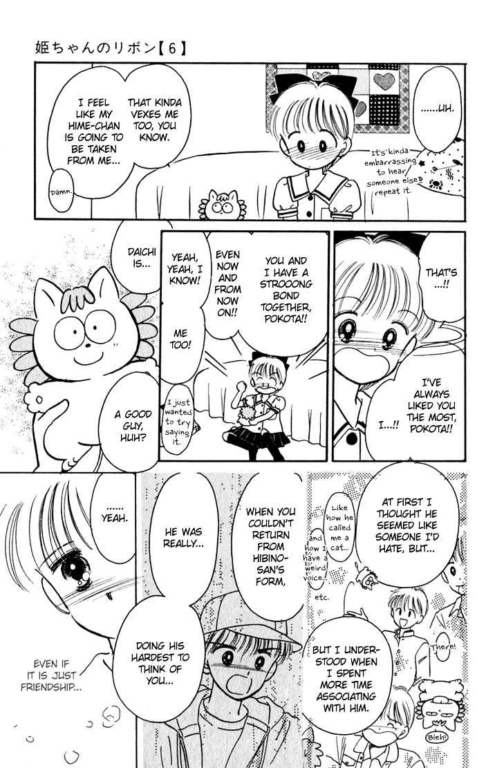 Hime-Chan No Ribon Chapter 25 #11