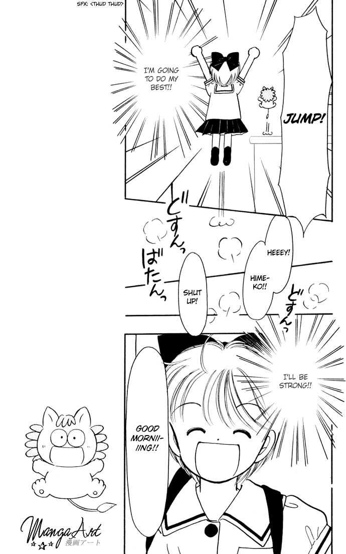 Hime-Chan No Ribon Chapter 25 #13