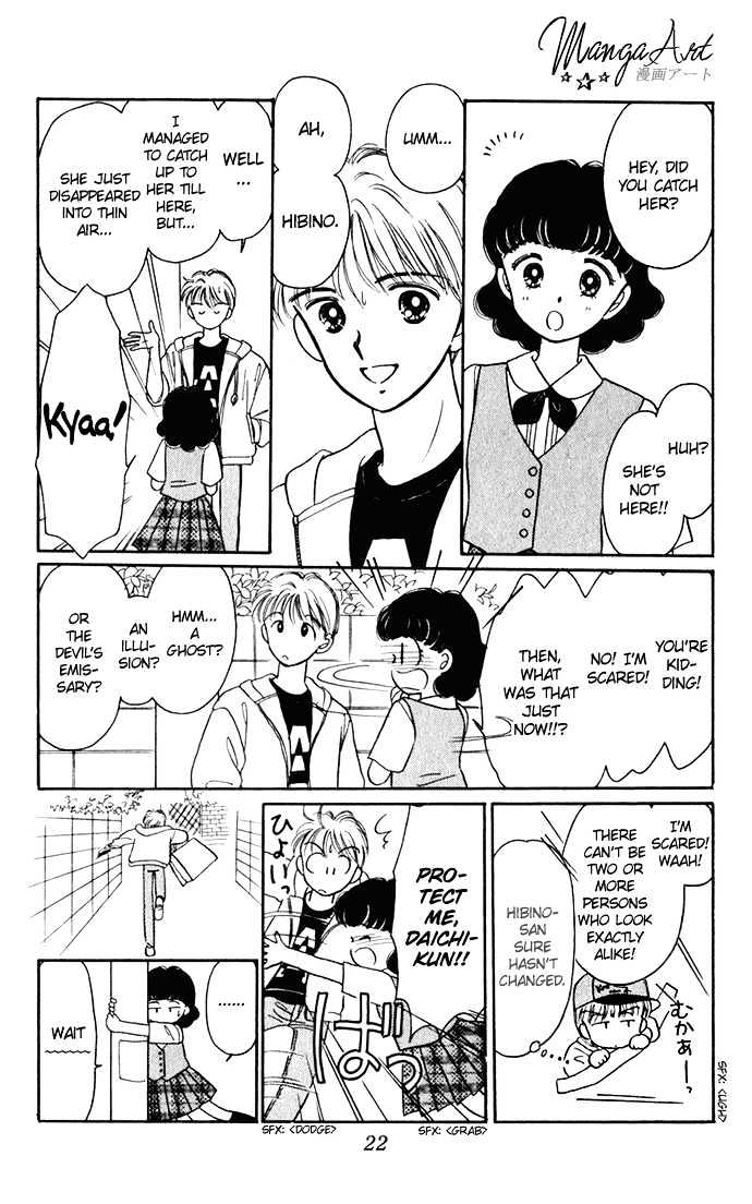 Hime-Chan No Ribon Chapter 22 #22