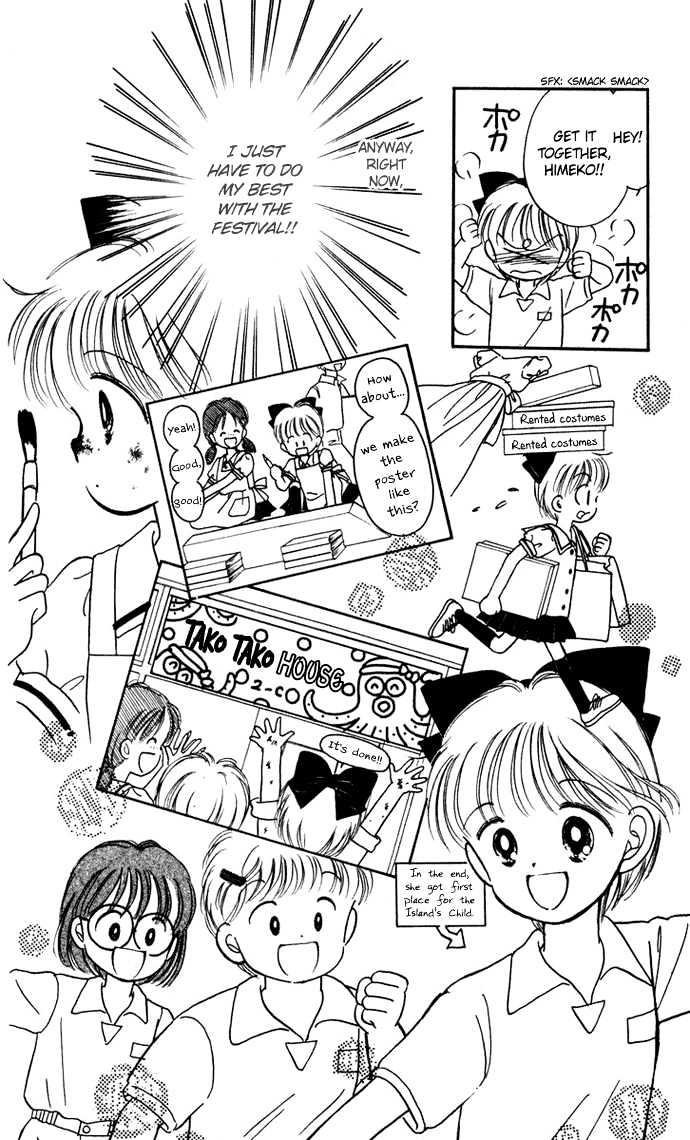 Hime-Chan No Ribon Chapter 25 #22