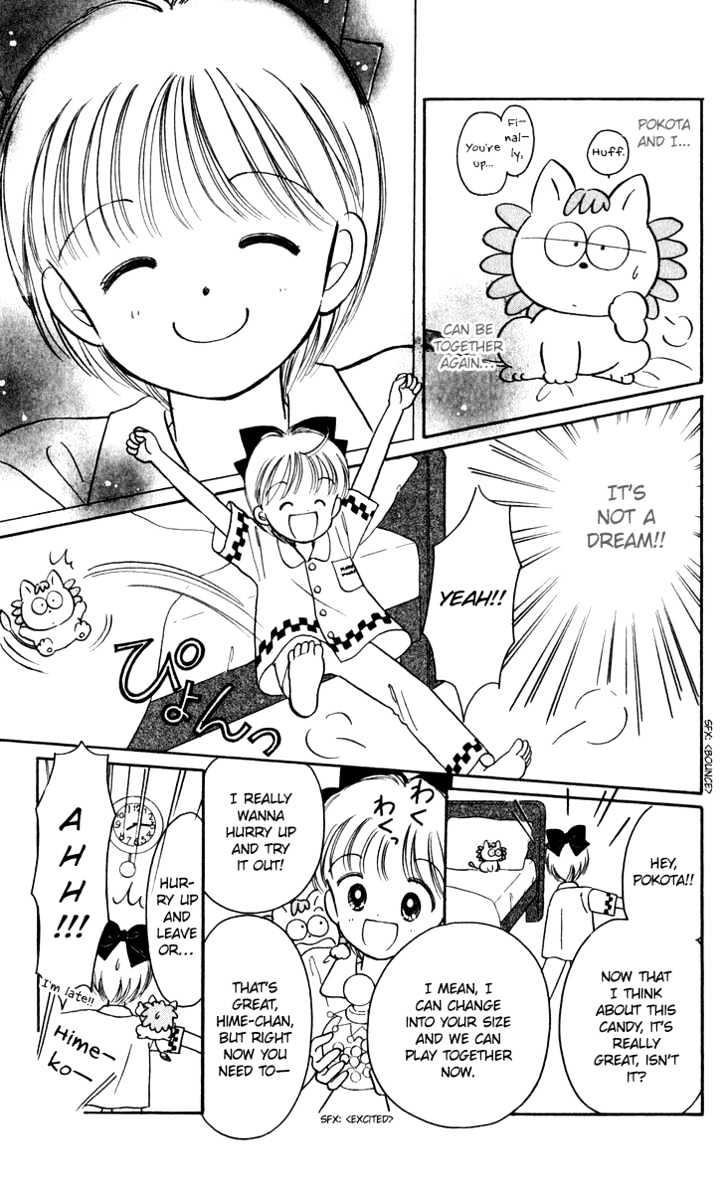 Hime-Chan No Ribon Chapter 23 #5