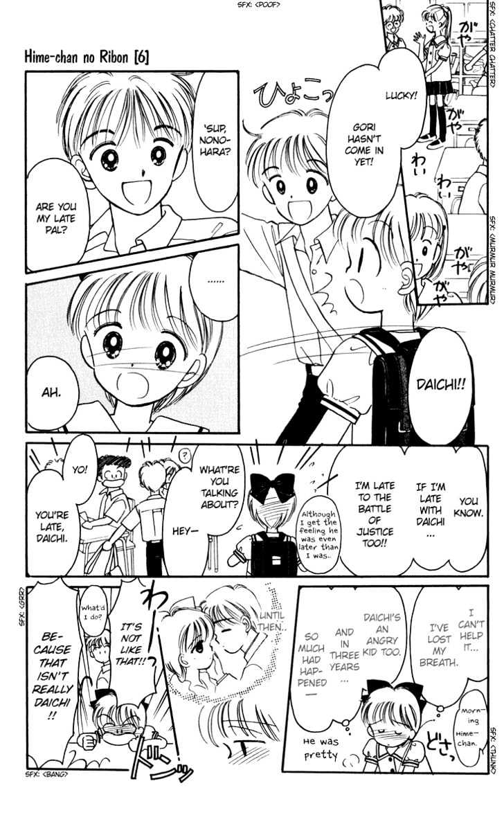 Hime-Chan No Ribon Chapter 23 #11