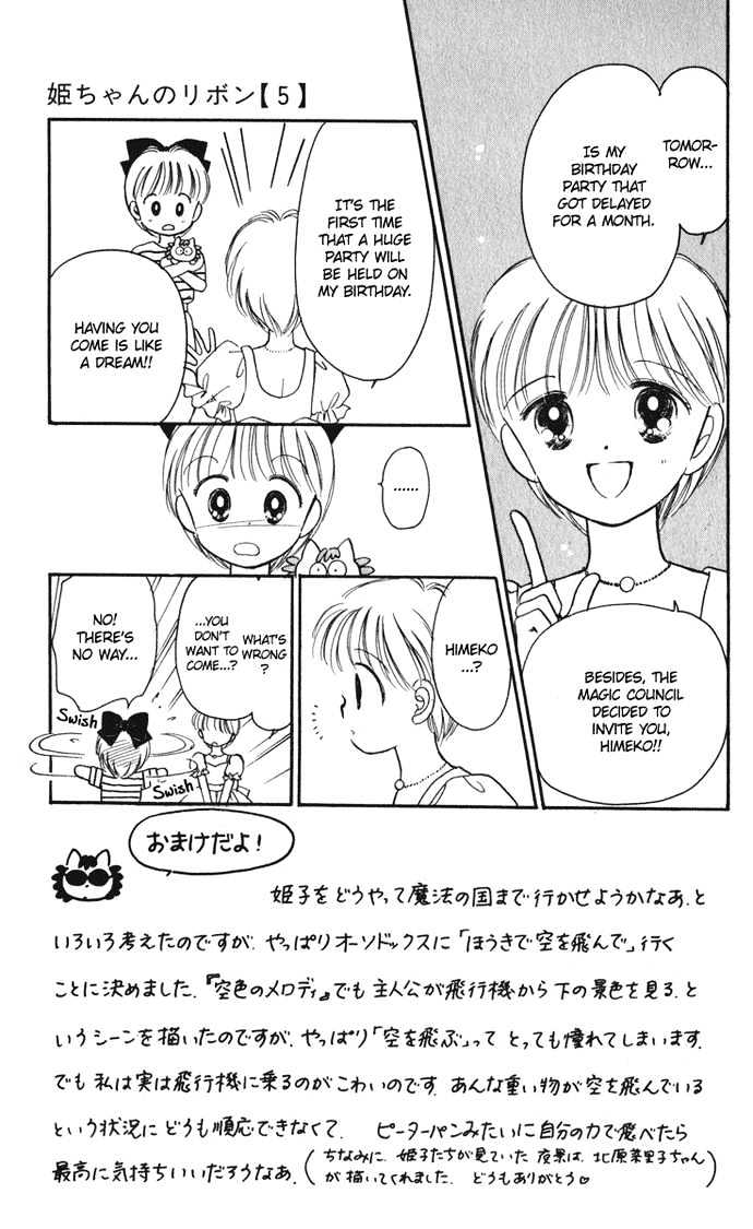 Hime-Chan No Ribon Chapter 21 #1